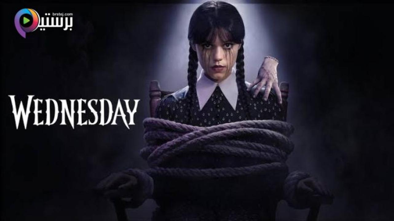 مسلسل Wednesday الموسم 2 الحلقة 6 السادسة مترجمة