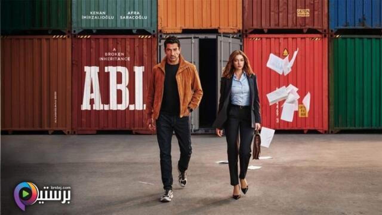 مسلسل اخي الحلقة 19 التاسعة عشر مترجمة