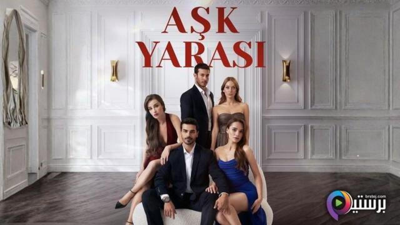 مسلسل الورود الحلقة 4 الرابعة مترجمة HD