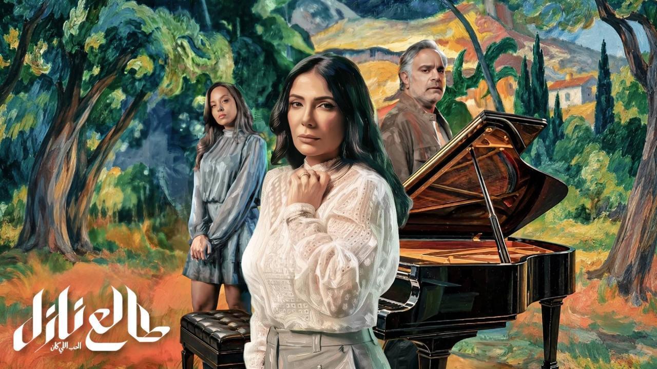 مسلسلات مصرية