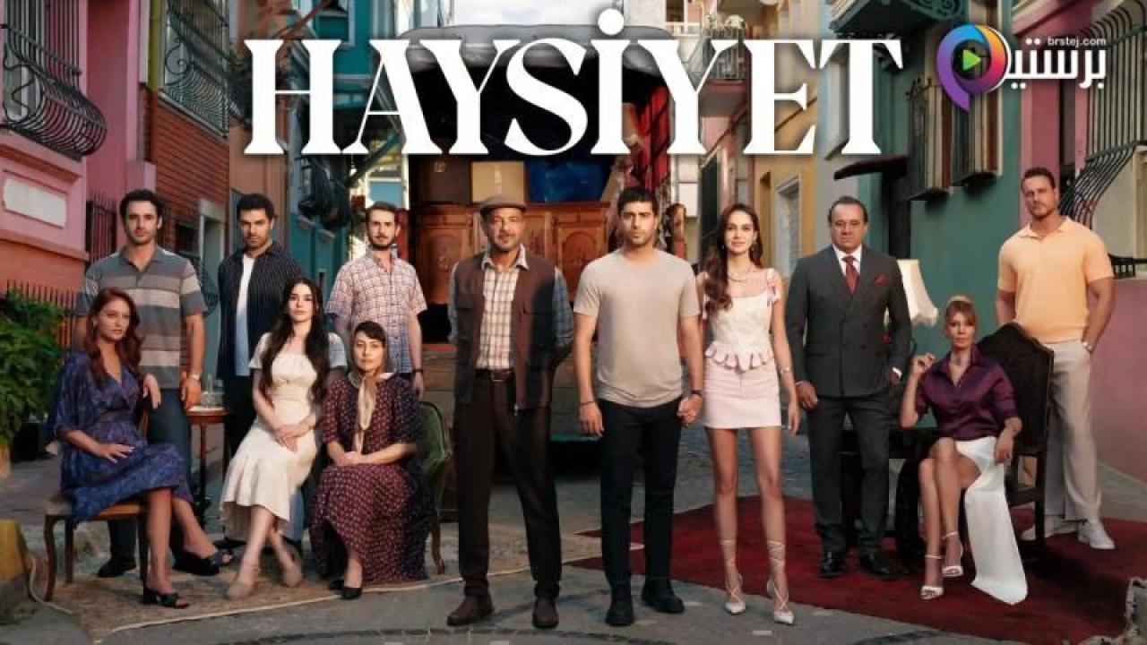 مسلسل الكرامة الحلقة 7 السابعة مترجمة