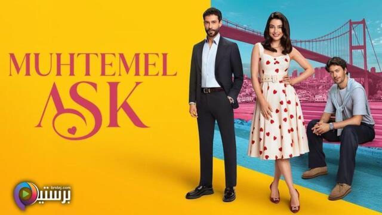 مسلسل حب محتمل الحلقة 10 العاشرة مترجمة HD